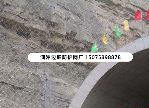 隧道口被动防护网