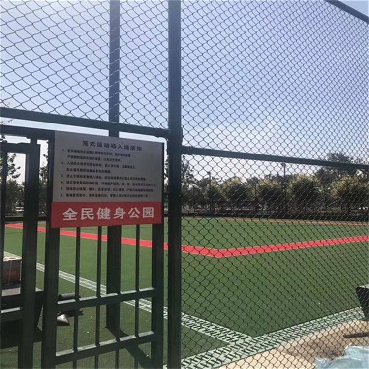 操场围网规格
